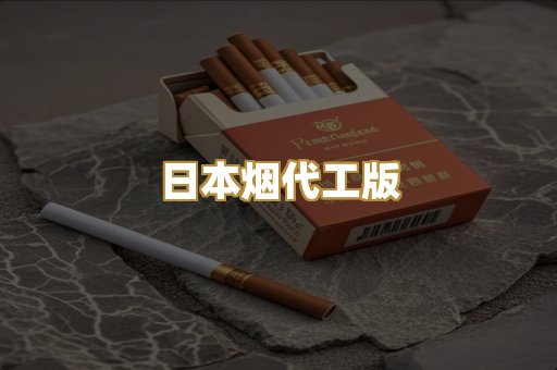 福建云霄精选